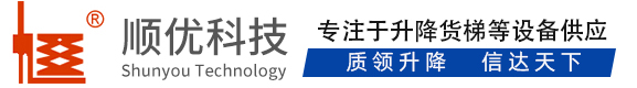 镇远顺优升降科技有限公司
