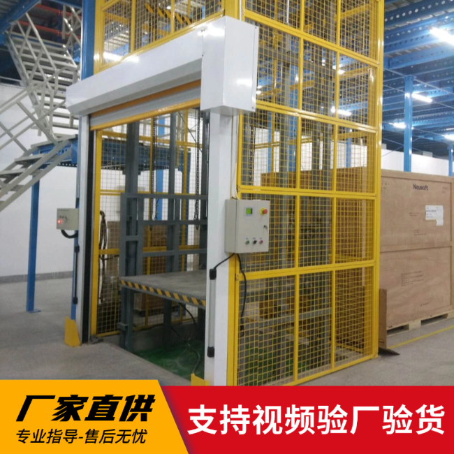 镇远3吨室内升降货梯安装