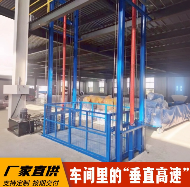 镇远4吨二层升降货梯安装